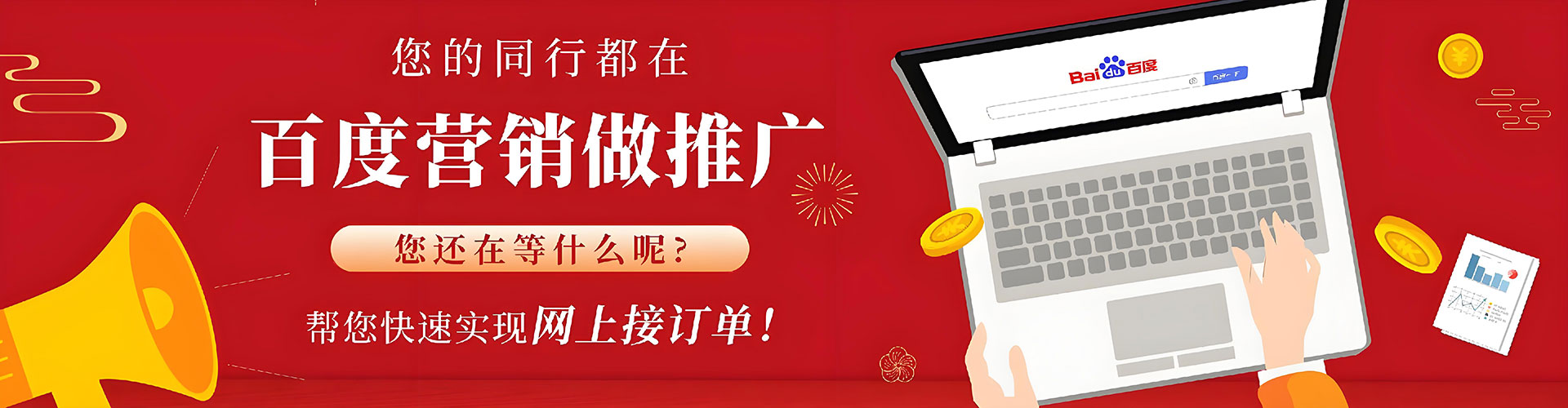 诸暨信息流竞价