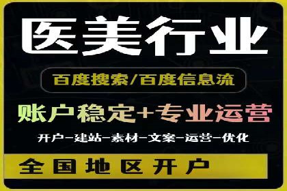 知乎信息流投放策略：精准定位目标用户