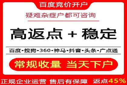 某行业SEM托管代运营的实践与思考